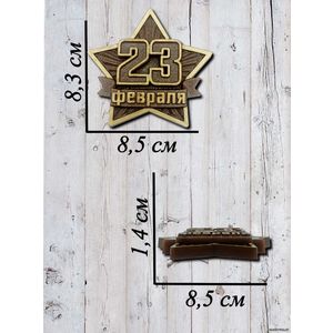 Кликните для увеличения изображения