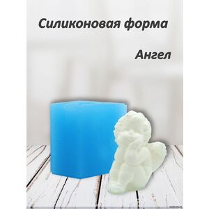 Ангел Силиконовая форма