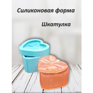 Шкатулка 