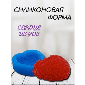 Сердце из роз Силиконовая форма