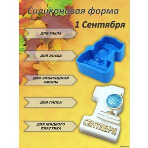 Кликните для увеличения изображения