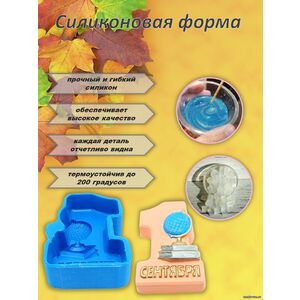 Кликните для увеличения изображения
