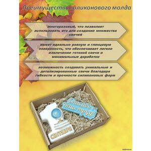 Кликните для увеличения изображения