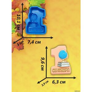 Кликните для увеличения изображения