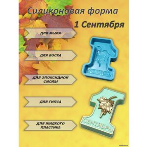 Кликните для увеличения изображения