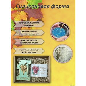 Кликните для увеличения изображения