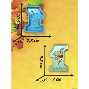 Кликните для увеличения изображения