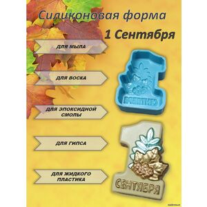 Кликните для увеличения изображения