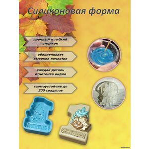 Кликните для увеличения изображения
