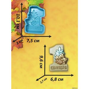 Кликните для увеличения изображения