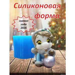 Силиконовая форма 