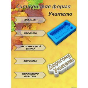 Кликните для увеличения изображения