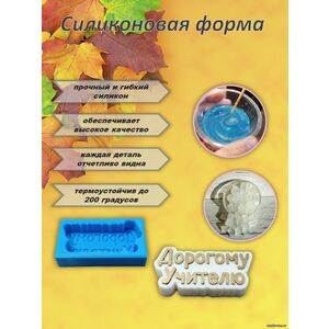 Кликните для увеличения изображения