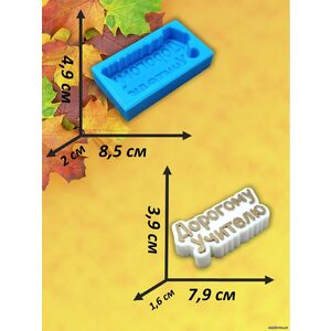 Кликните для увеличения изображения