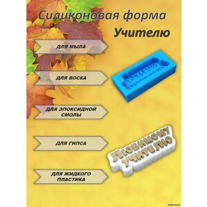 Кликните для увеличения изображения