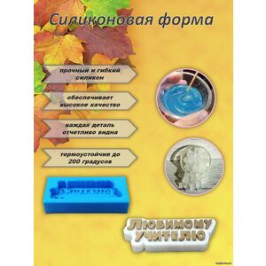 Кликните для увеличения изображения