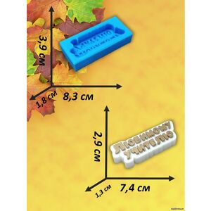 Кликните для увеличения изображения