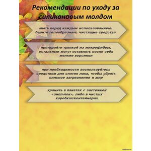 Кликните для увеличения изображения