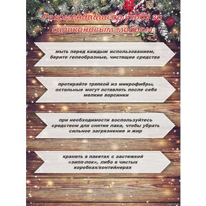 Кликните для увеличения изображения