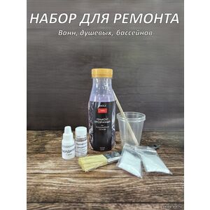 Набор для ремонта ванны, Прозрачный, 250 грамм