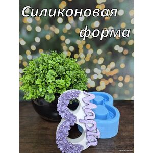 8 Марта сирень силиконовая форма