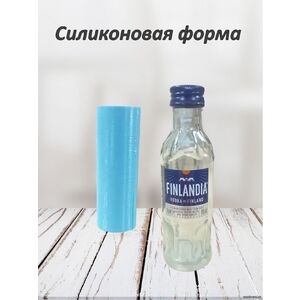 Бутылка, силиконовая форма