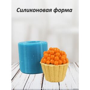 Тарталетка с красной икрой, Силиконовая форма