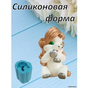 Лошадка Тома, силиконовая форма
