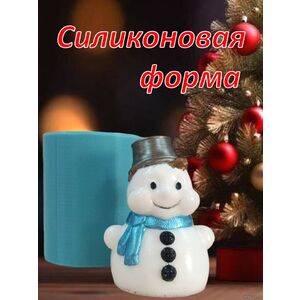 Снеговик, силиконовая форма