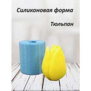 Тюльпан, вариант 1. силиконовая форма