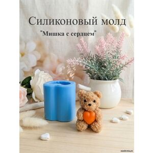 Мишка из роз с сердцем, силиконовая форма