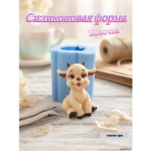 Козочка мини, силиконовая форма