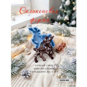 Олень, новогоднее украшение, силиконовая форма