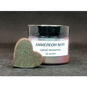 Краситеель Розово-Зеленый хамелион 95 (10 гр.)